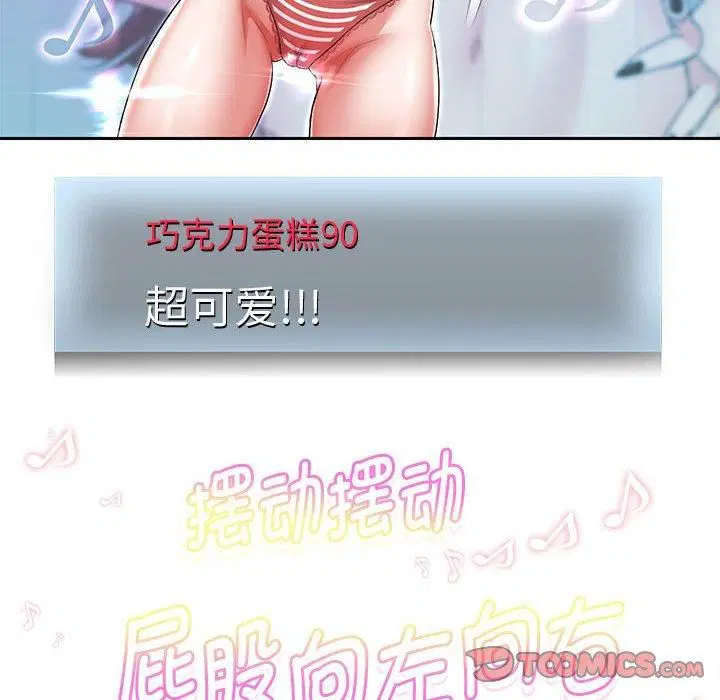 第100話