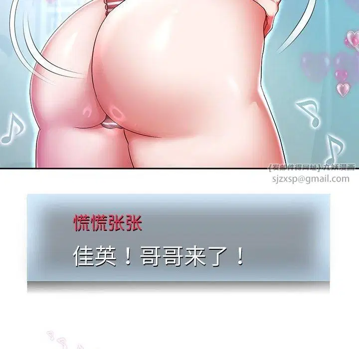 第100話