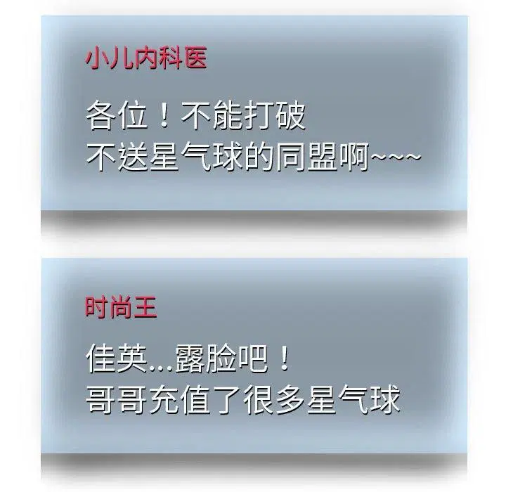 第100話
