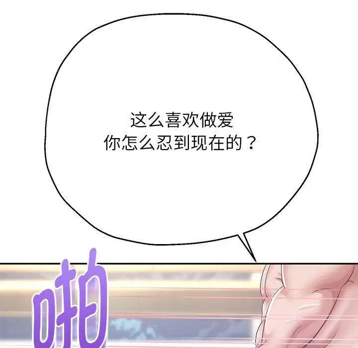 第100話