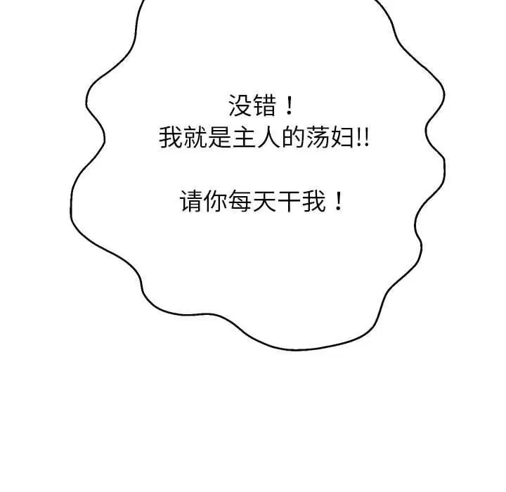 第100話