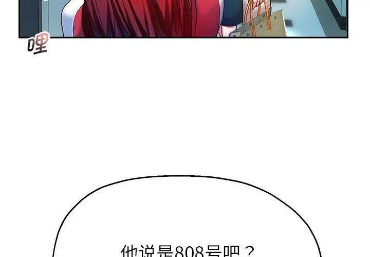 第100話
