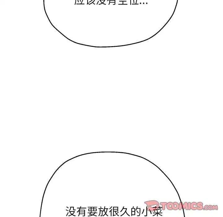 第100話
