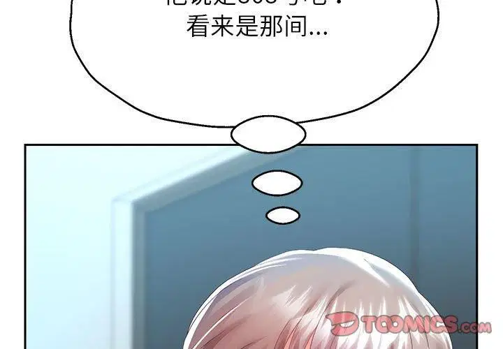 第100話