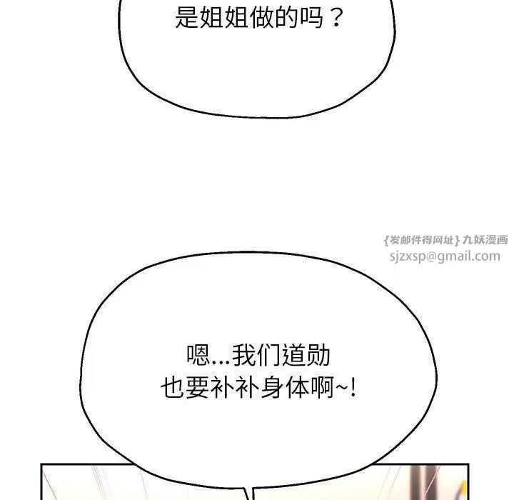第100話
