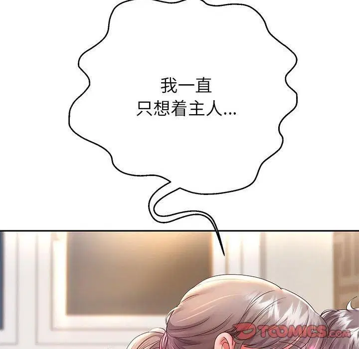 第100話