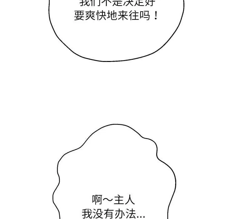 第100話