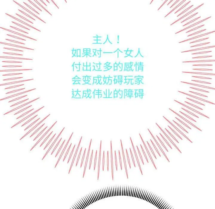 第100話