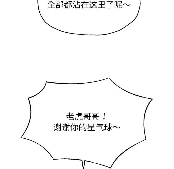 第100話