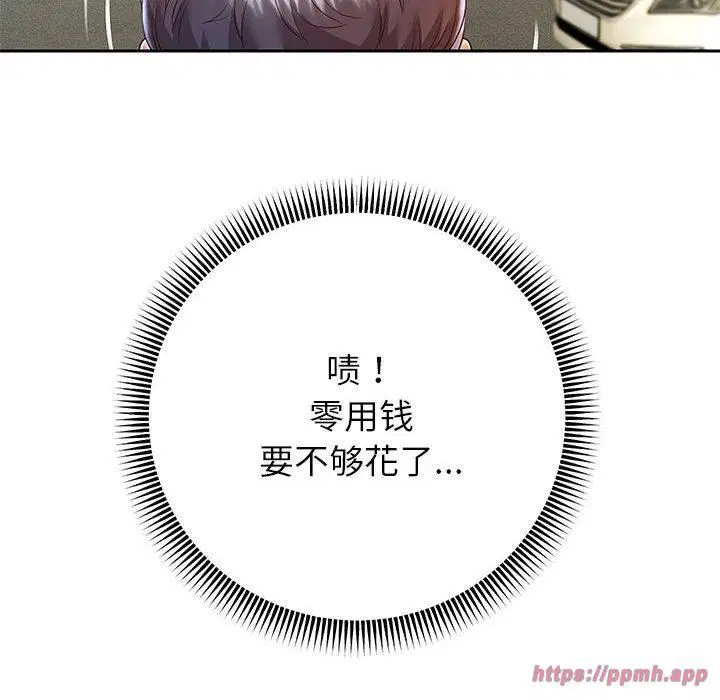 第101話