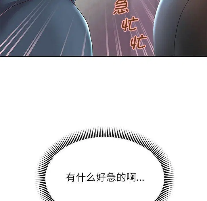 第101話