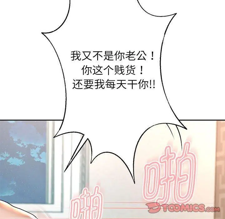 第101話