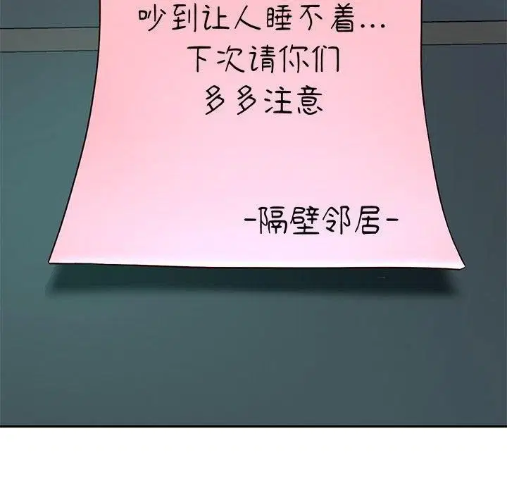 第101話