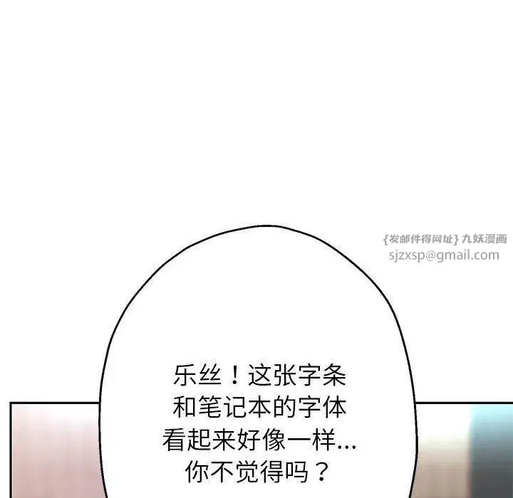 第101話