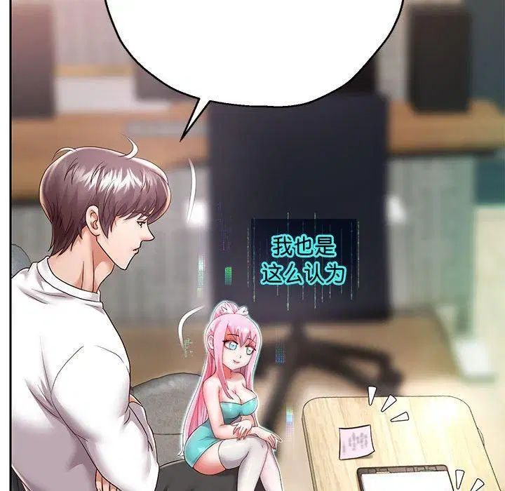 第101話
