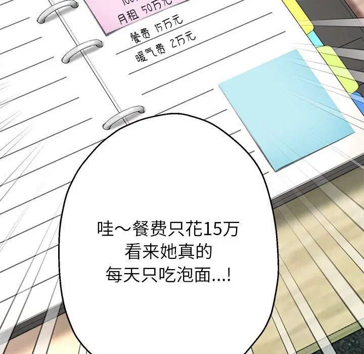 第101話