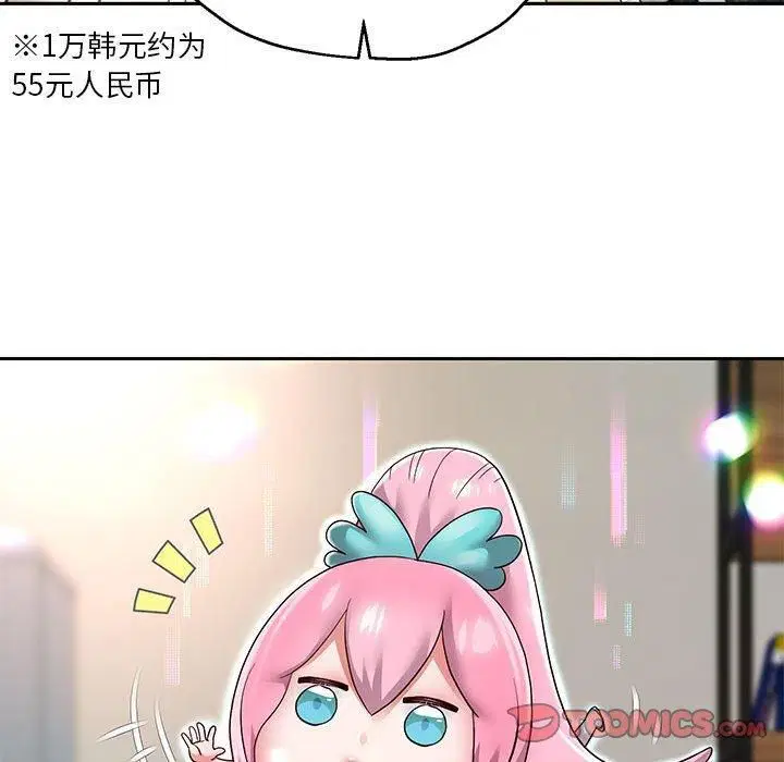 第101話