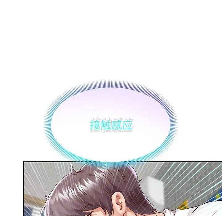 第101話