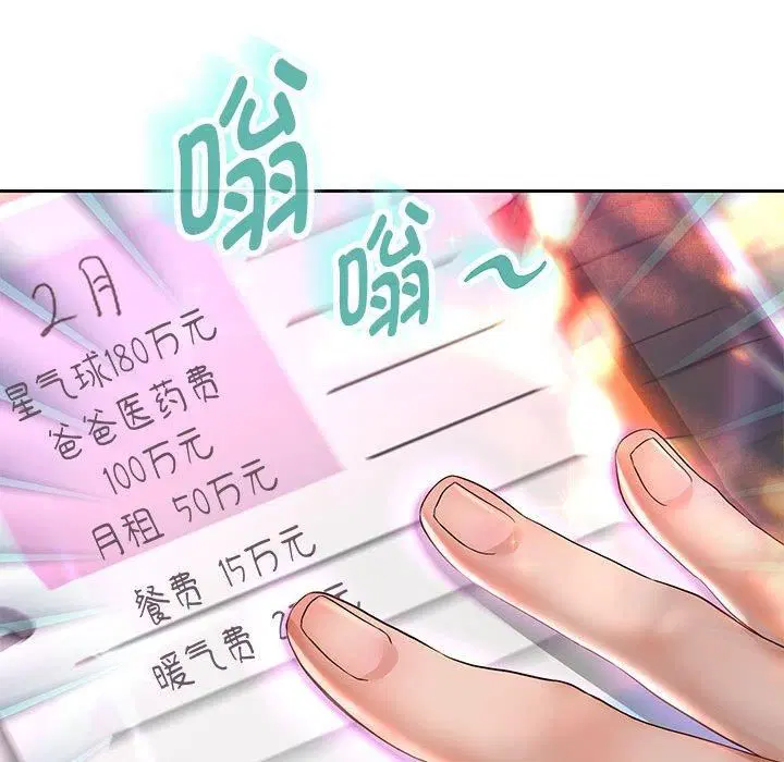 第101話