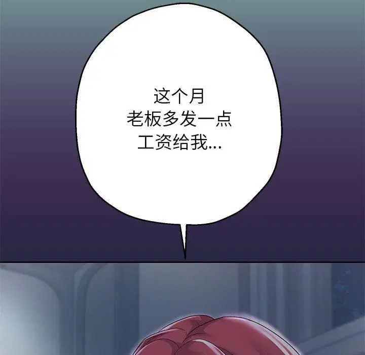 第101話