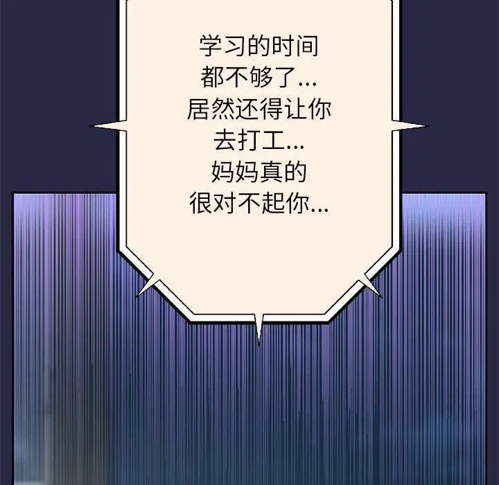 第101話