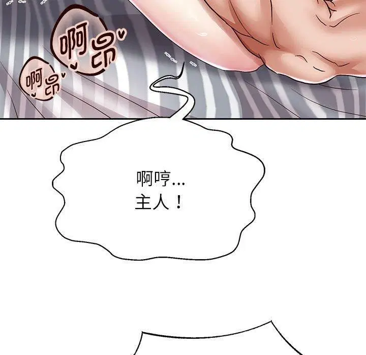 第101話