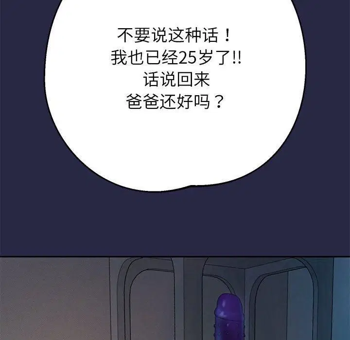 第101話