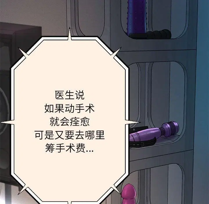 第101話