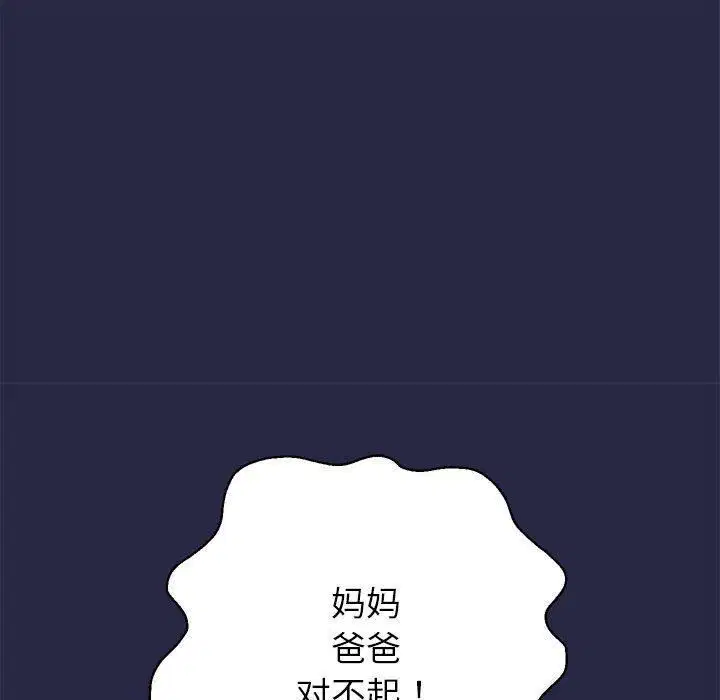 第101話