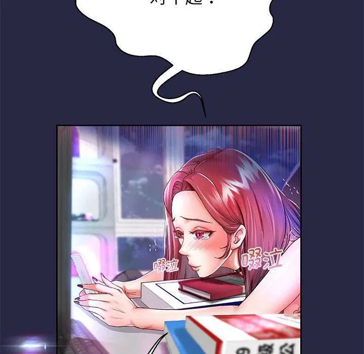 第101話