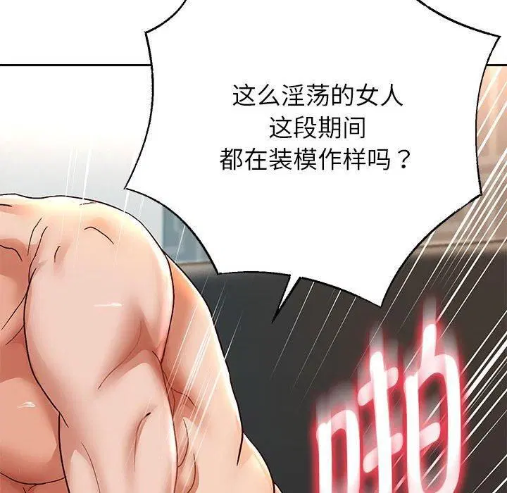第101話