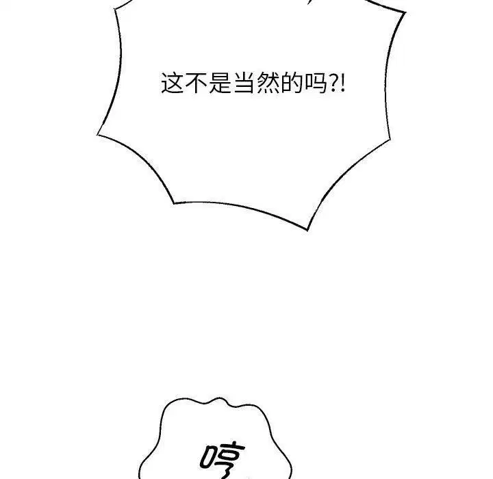 第101話