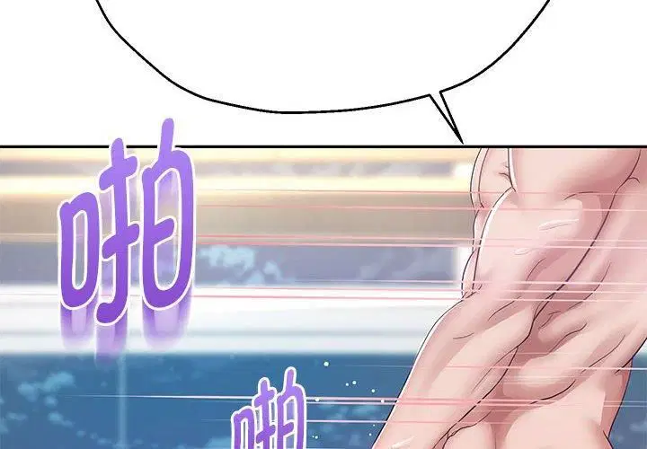 第101話