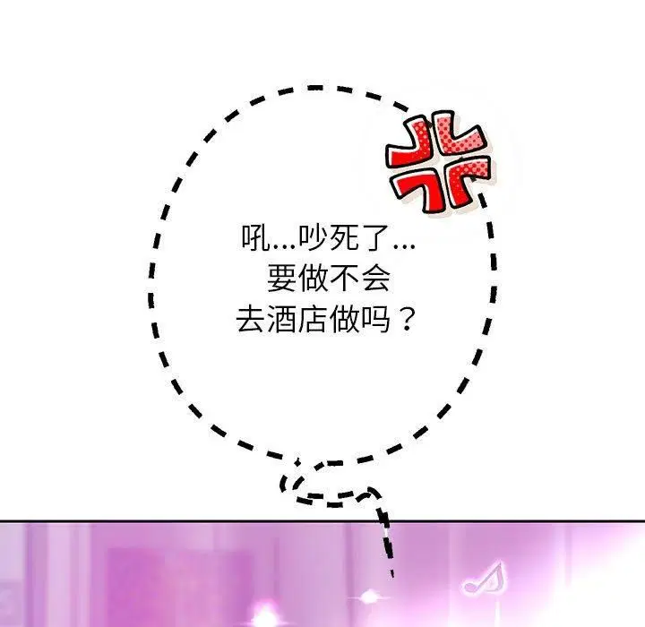 第101話