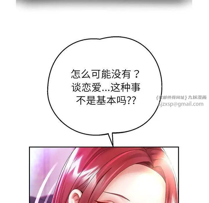 第101話