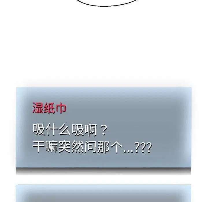 第101話