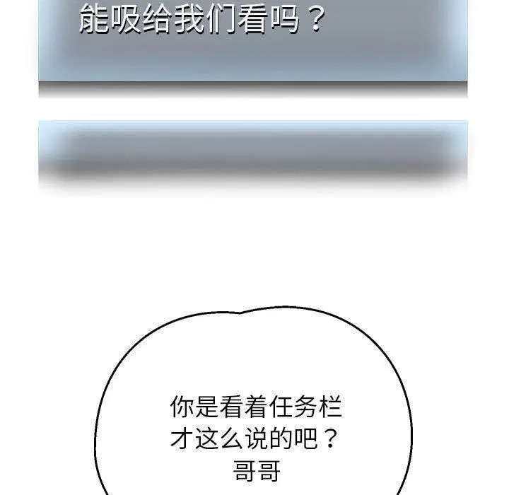 第101話