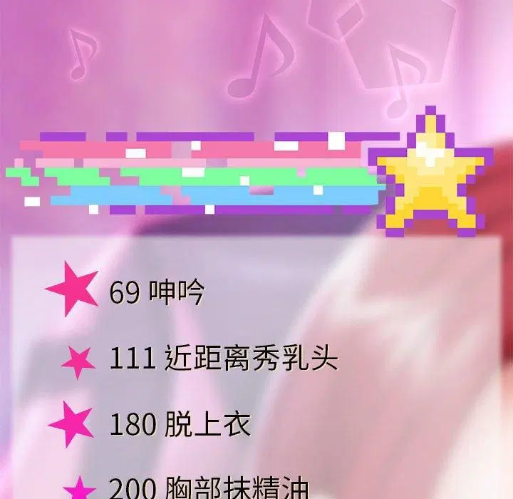 第101話