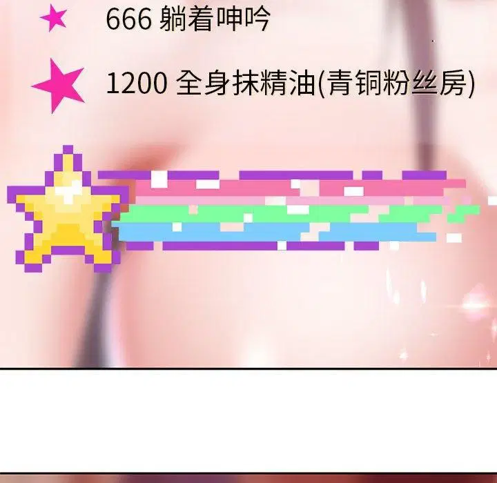 第101話