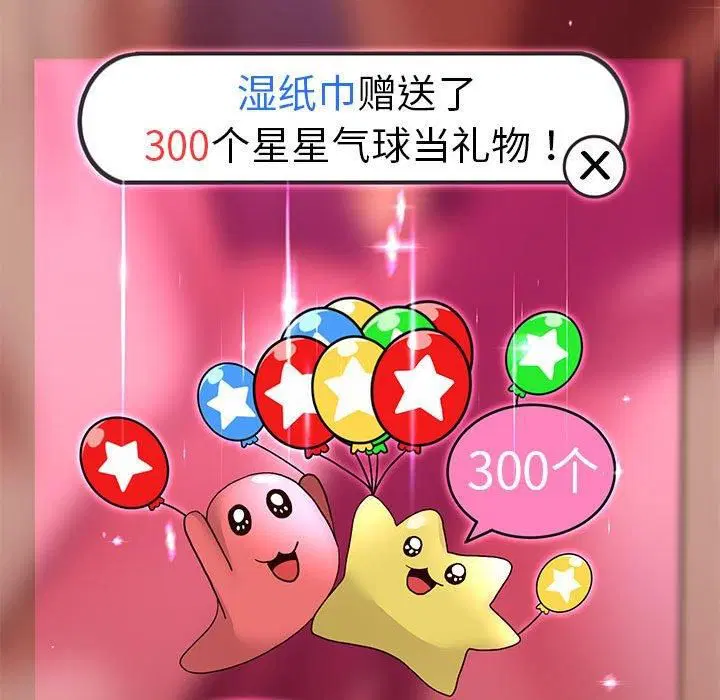 第101話