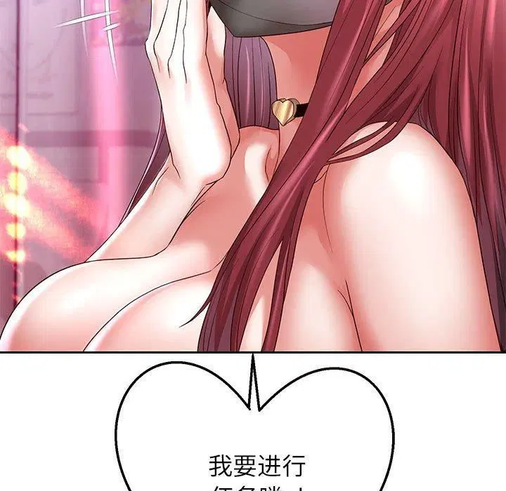 第101話