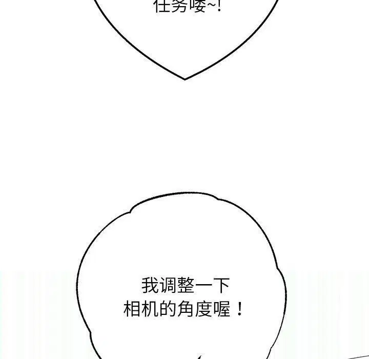 第101話