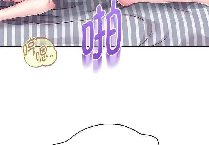 第101話