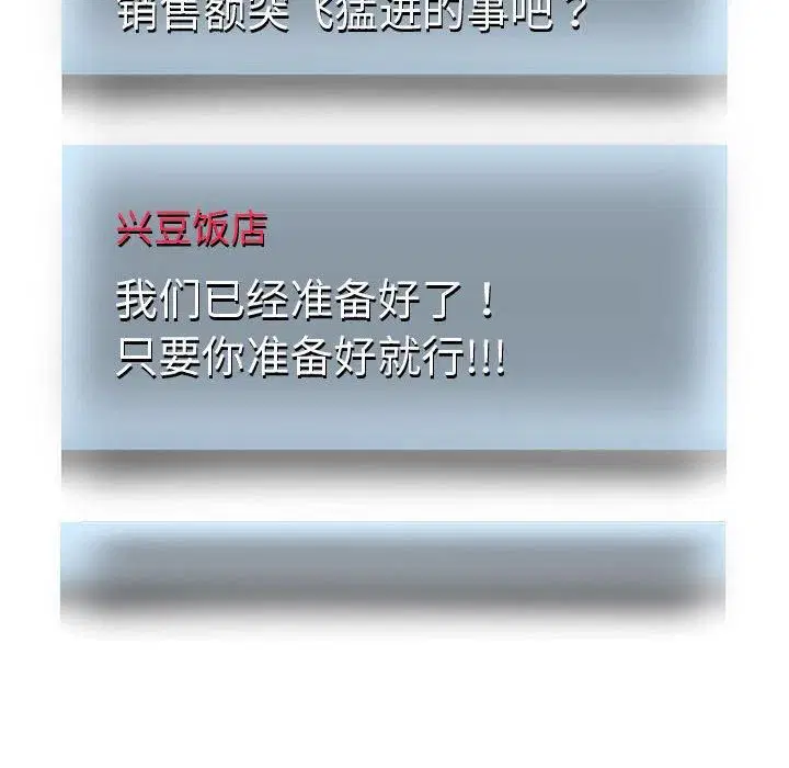 第101話