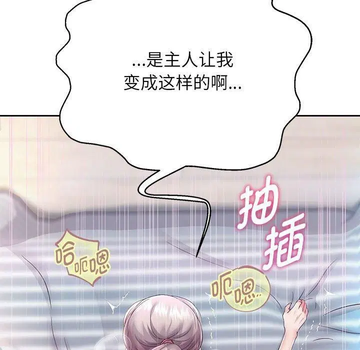 第101話