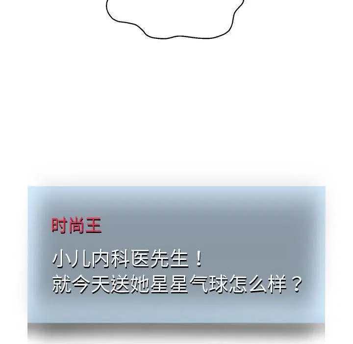 第101話
