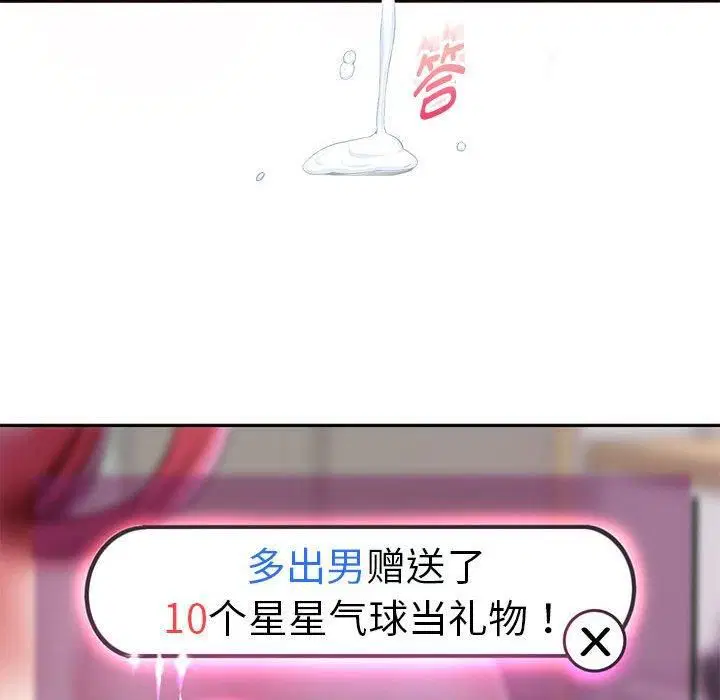 第101話
