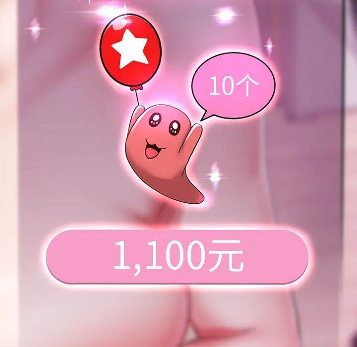 第101話