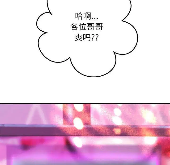 第101話
