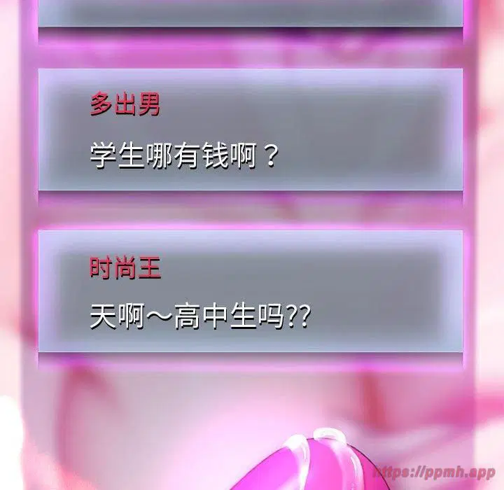 第101話